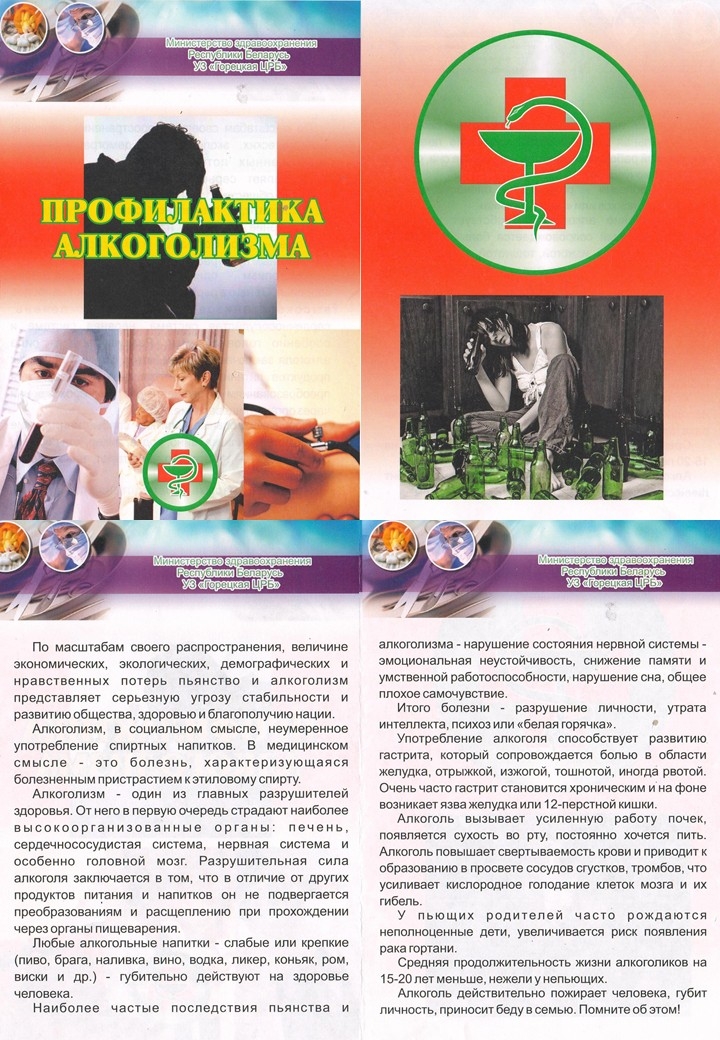 давление