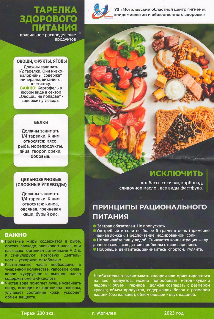 давление