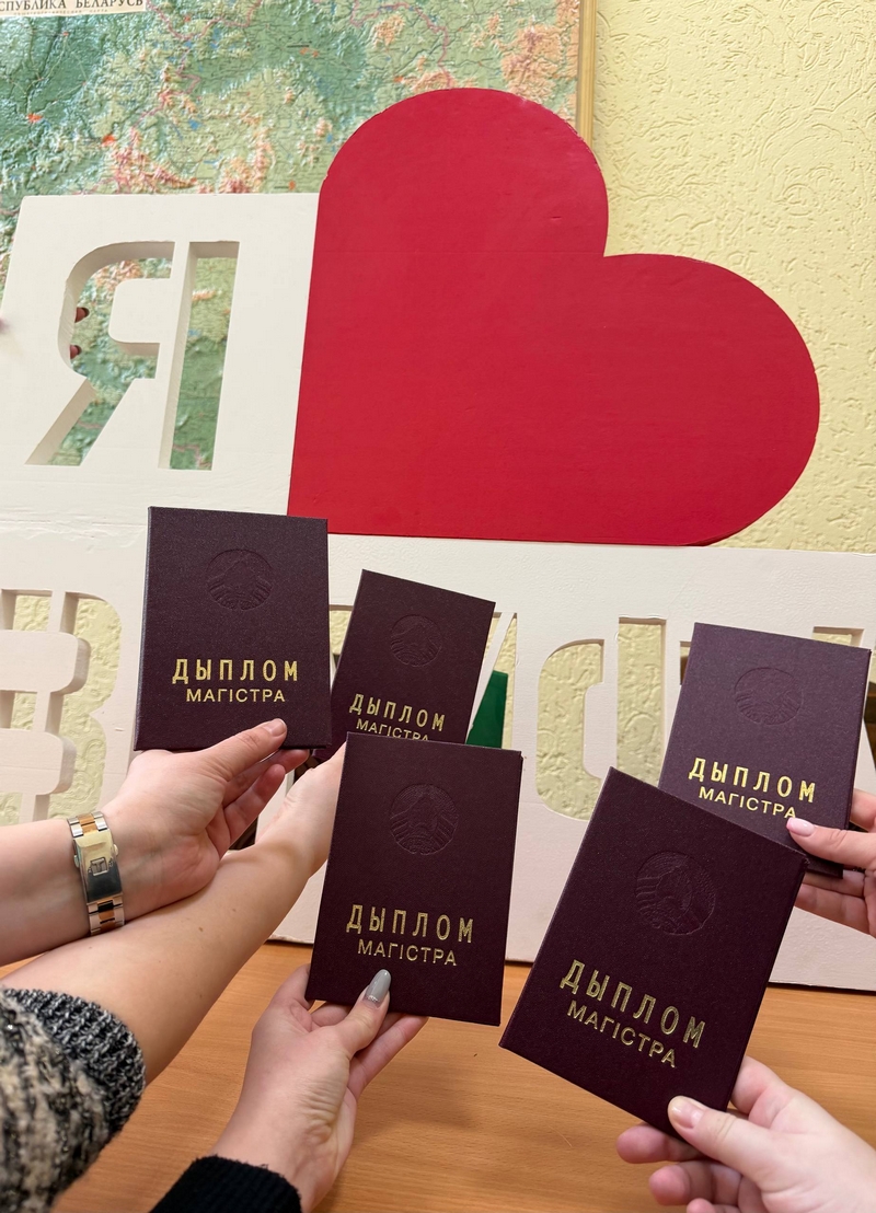 вручение