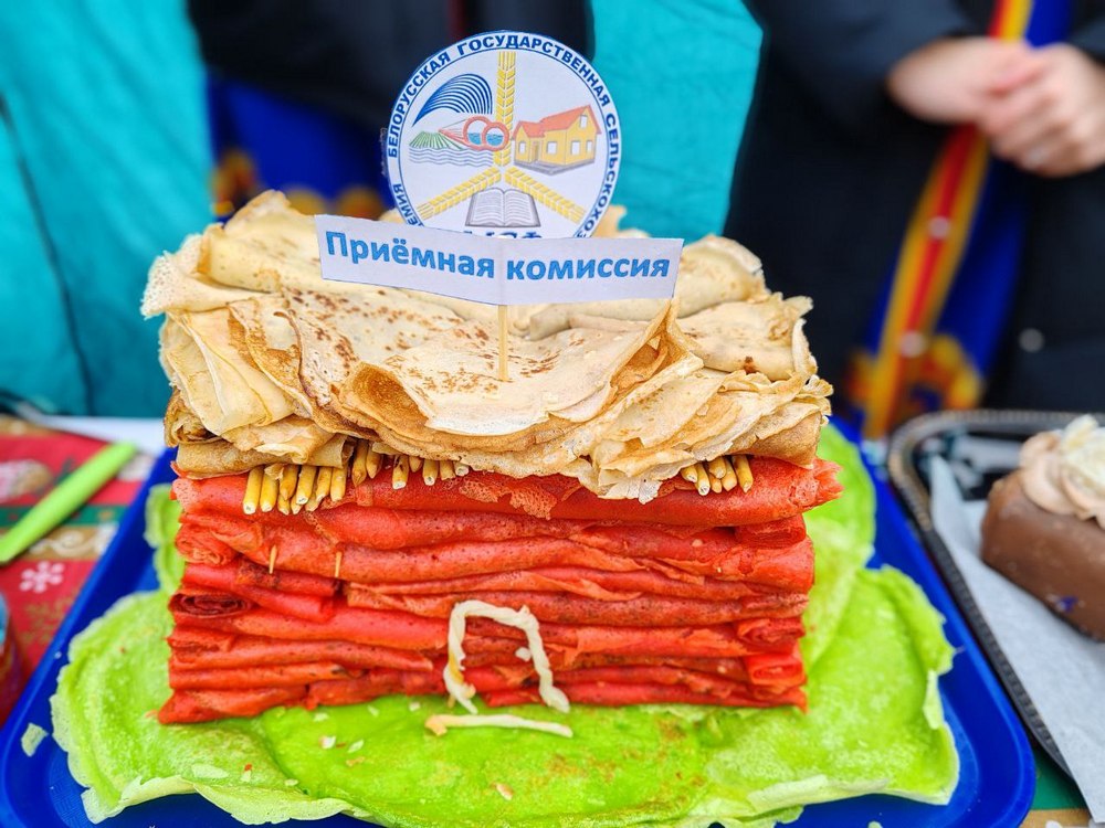 Масленица