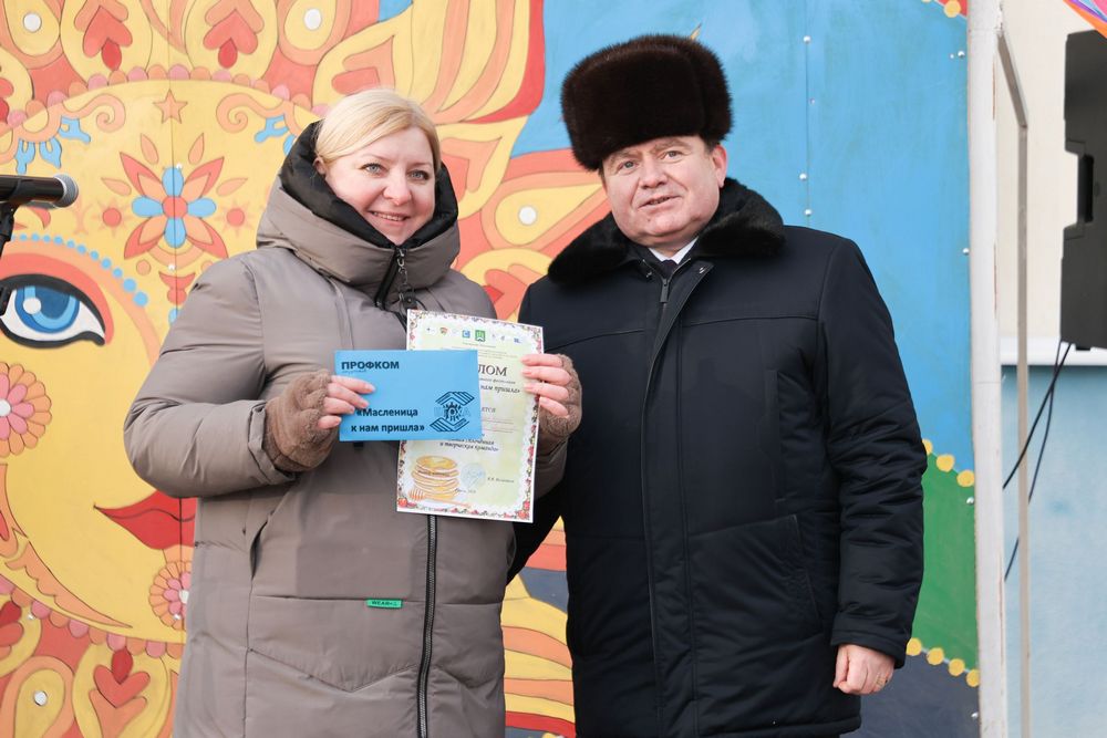 Масленица
