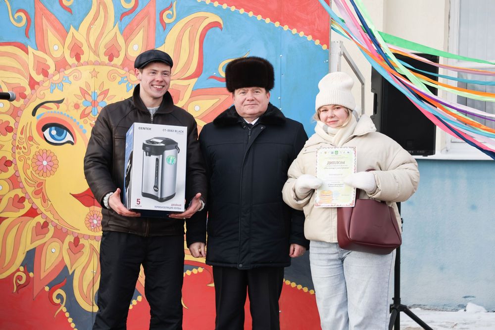 Масленица