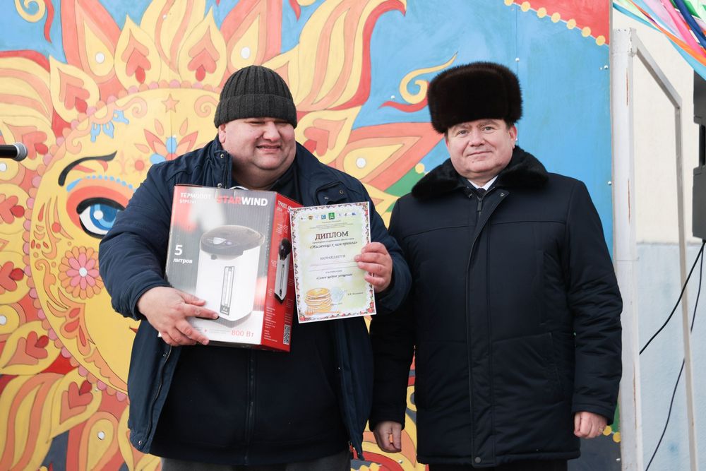 Масленица