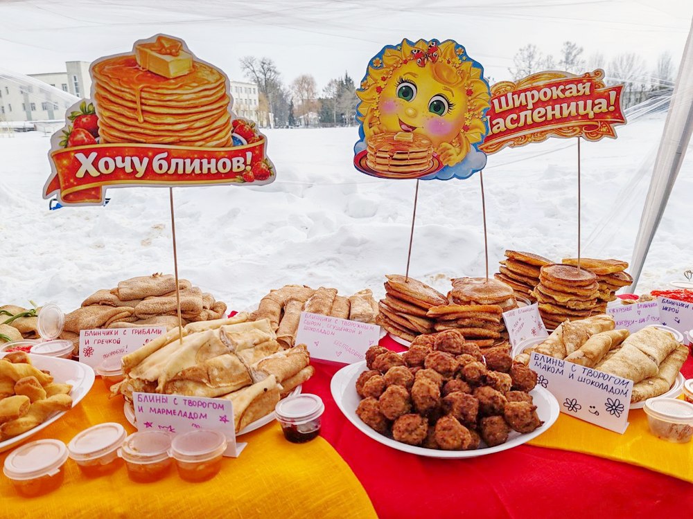 Масленица