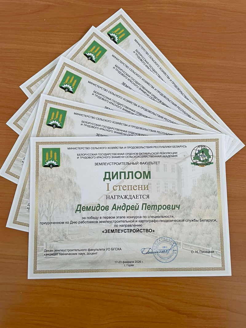 Олимпиада