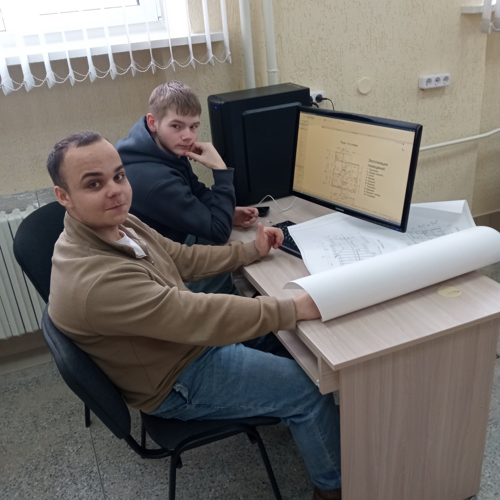 проект