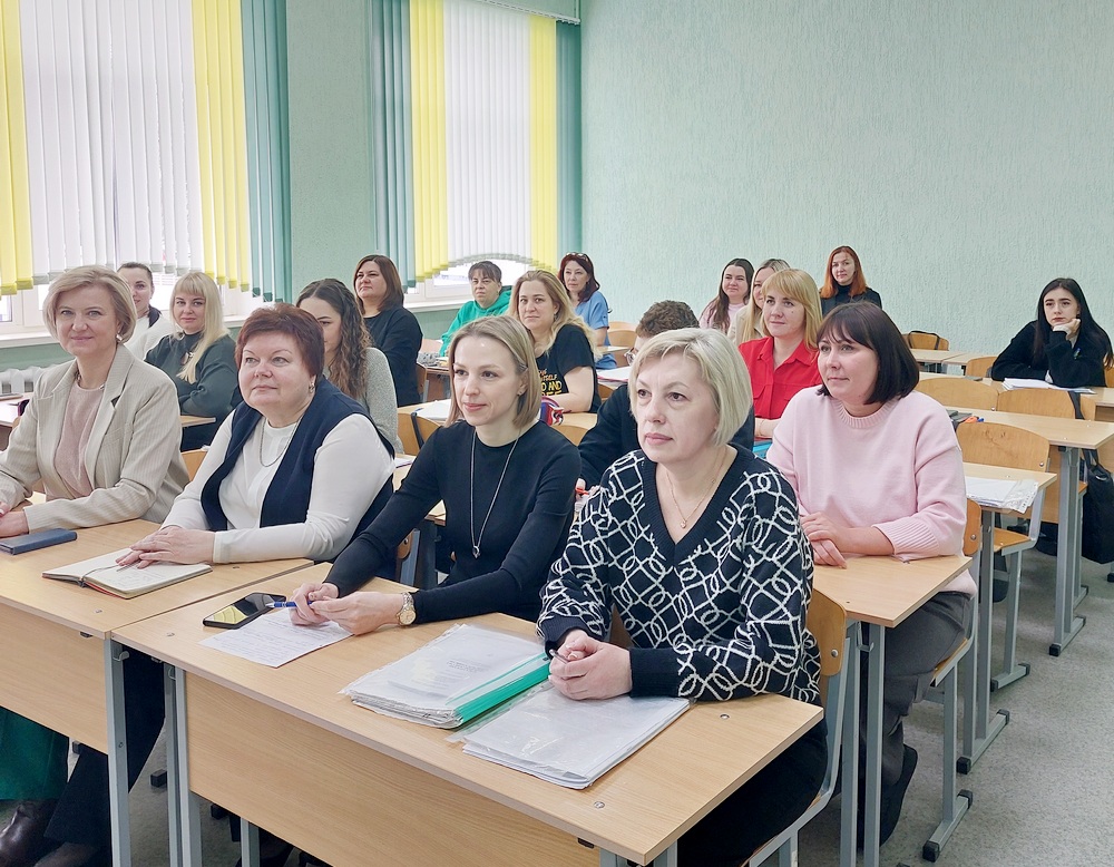 Семинар