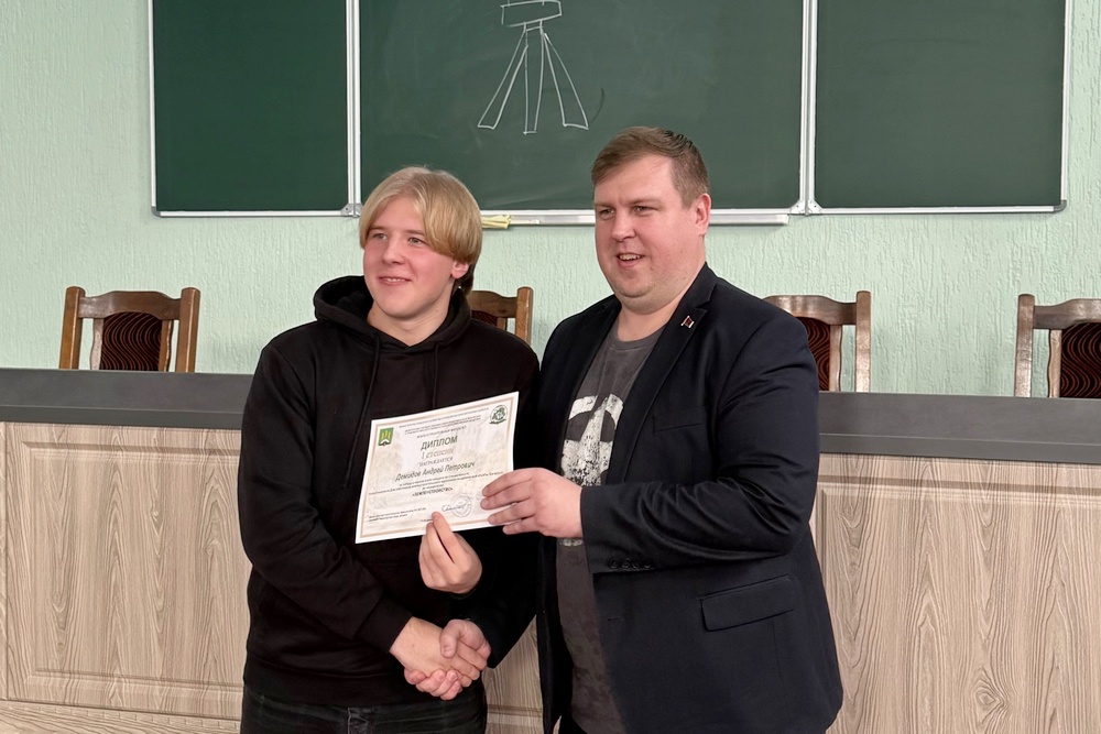 Конкурс