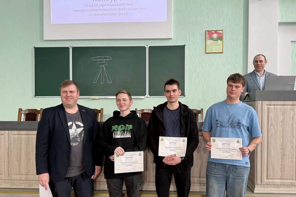 Конкурс