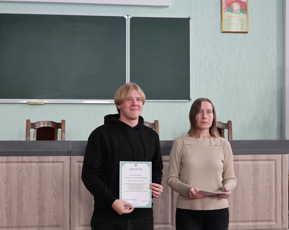 Конкурс