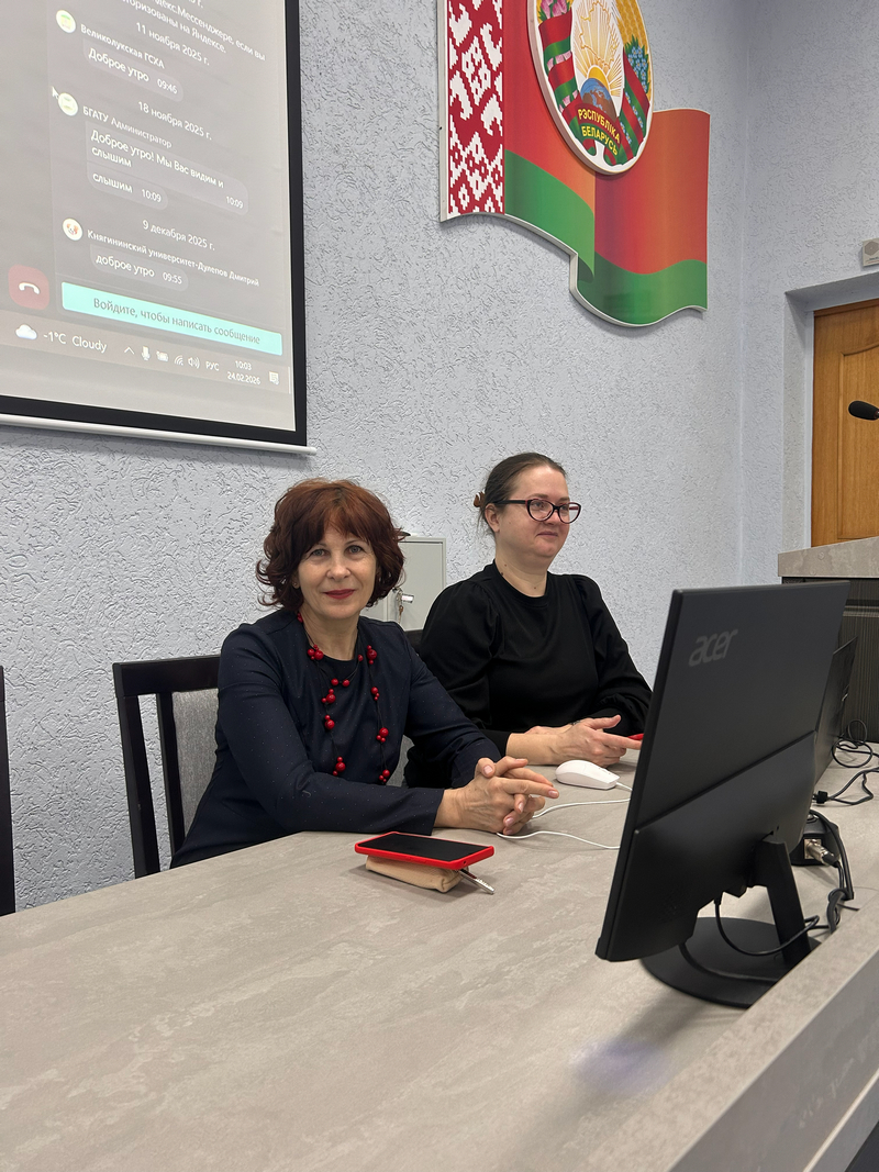 онлайн лекция
