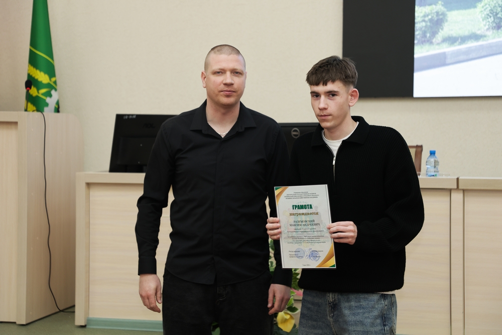 спартакиада