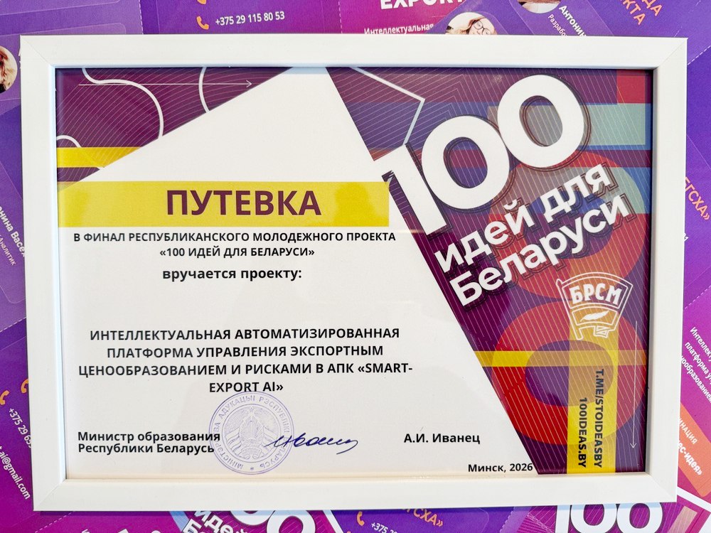 Конкурс