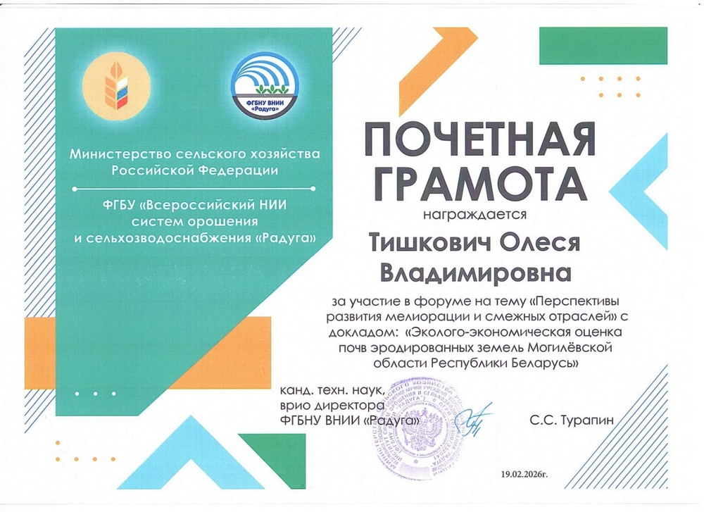 форум
