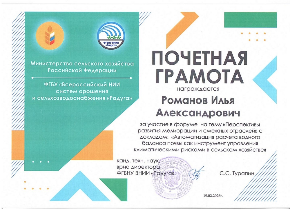 форум