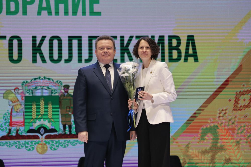 Собрание