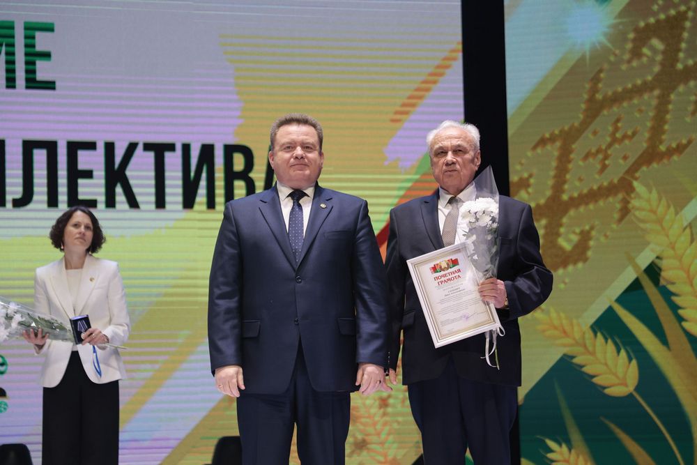 Собрание