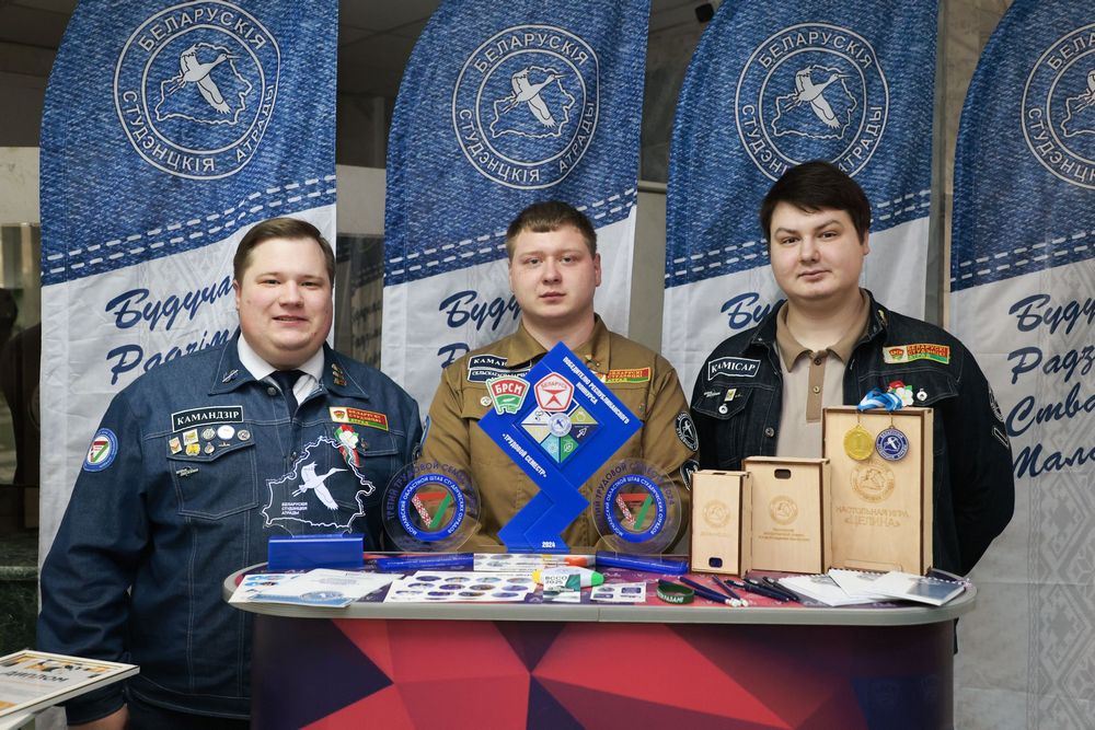 Собрание