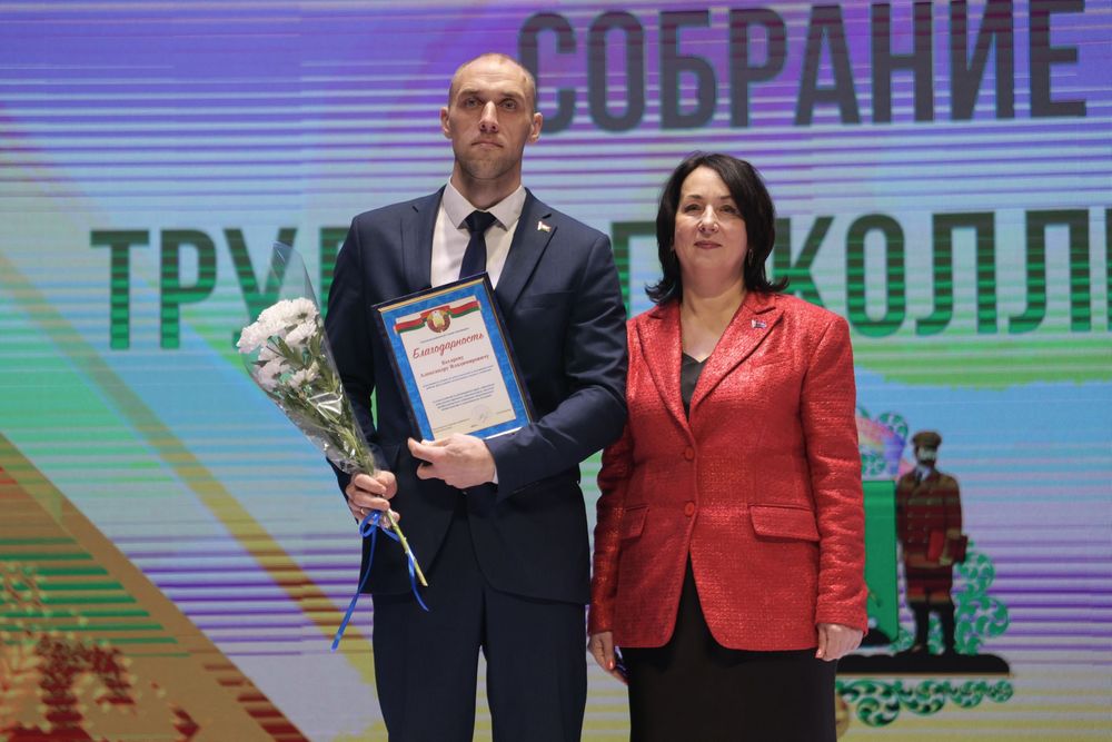 Собрание