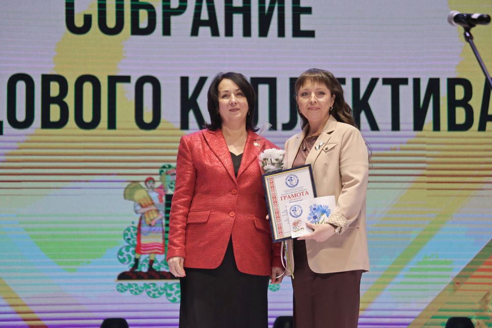 Собрание