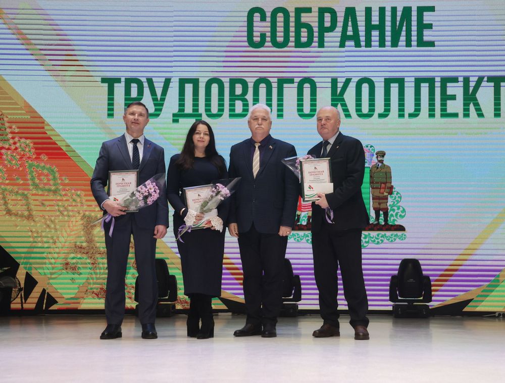 Собрание
