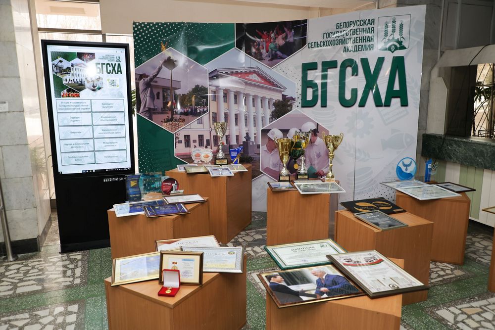 Собрание