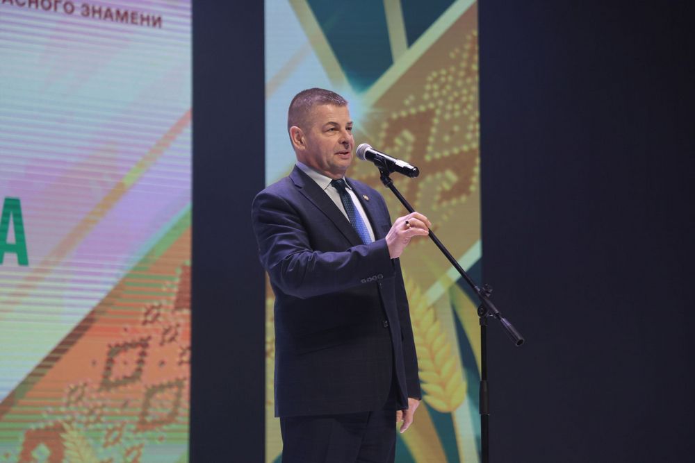 Собрание