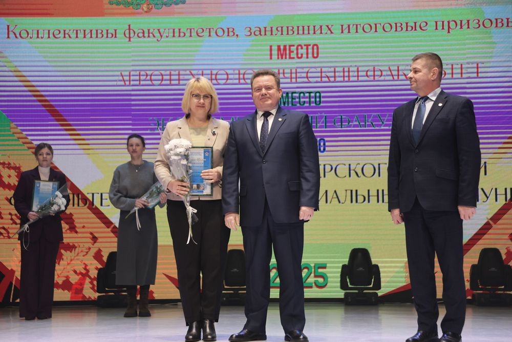 Собрание
