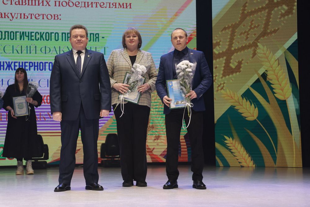 Собрание