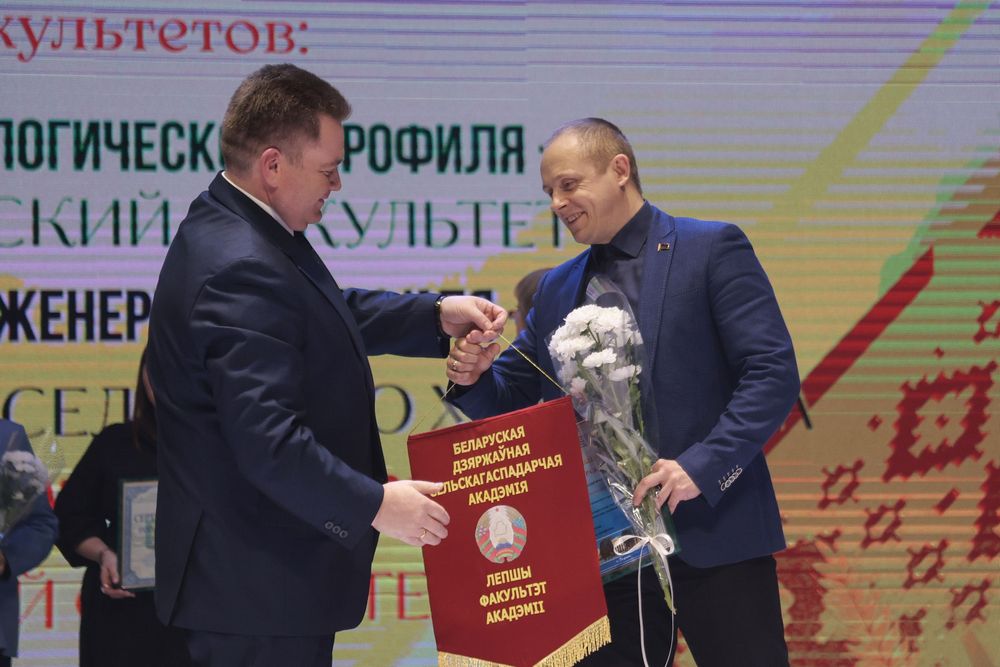 Собрание