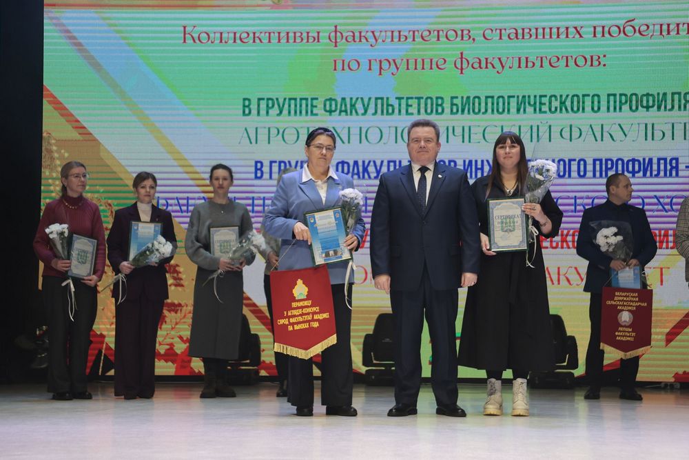 Собрание