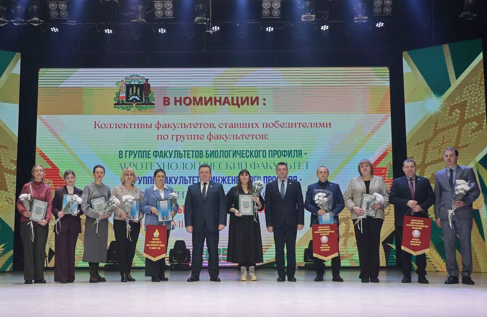 Собрание