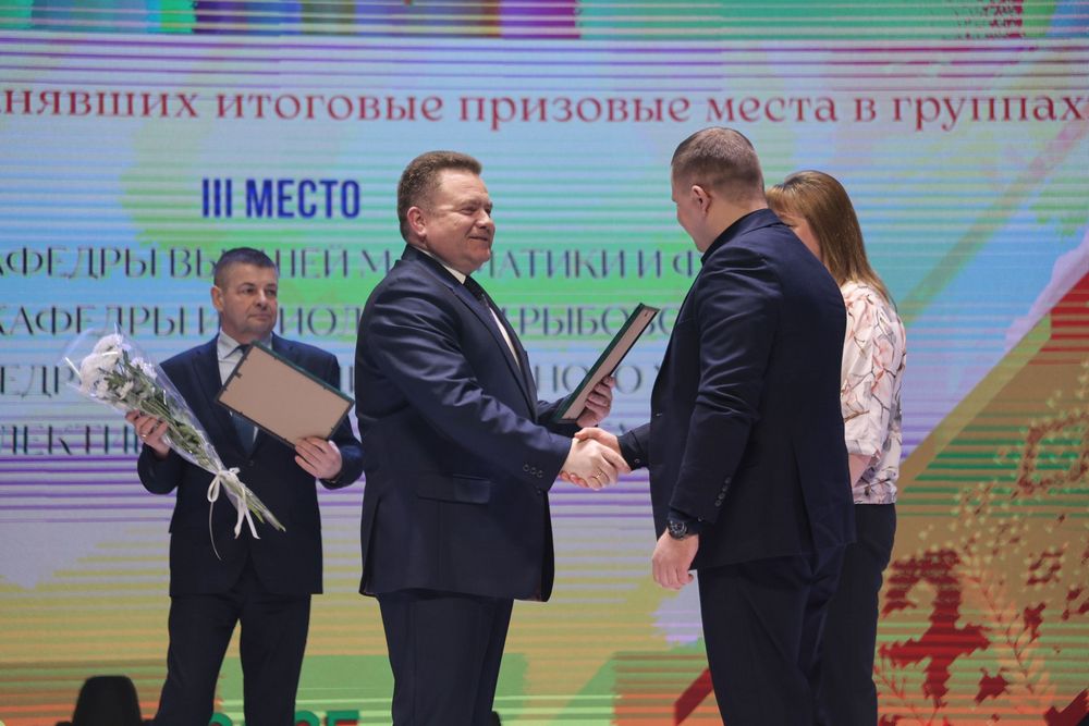 Собрание