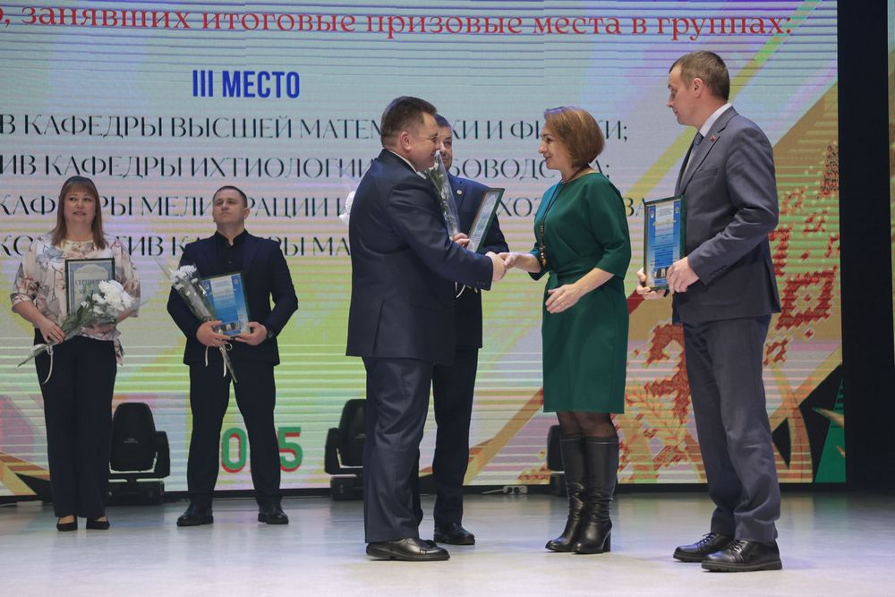 Собрание