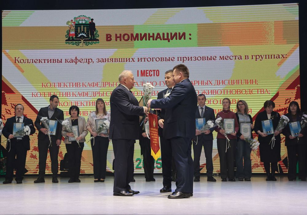 Собрание