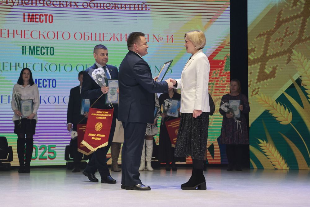Собрание