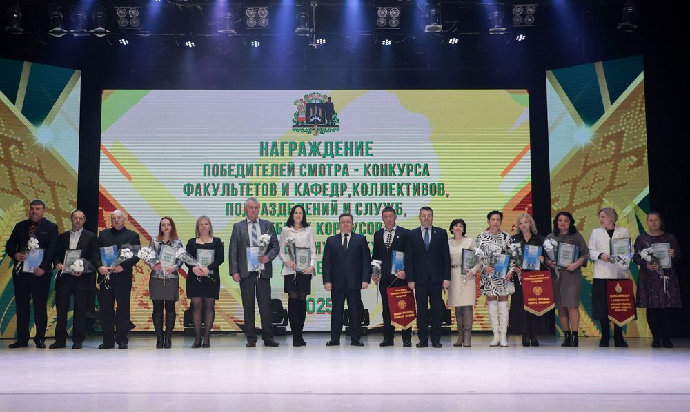 Собрание