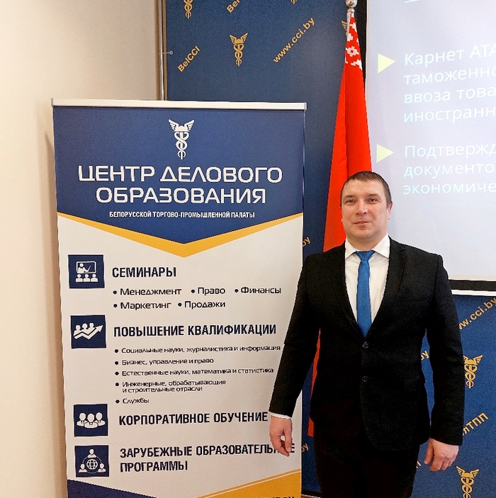 Cеминар