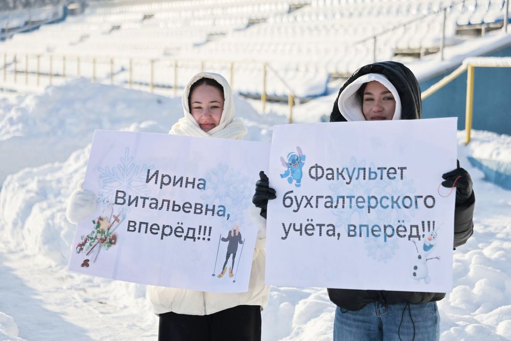 Лыжня