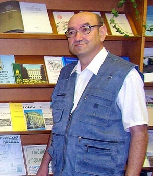 Лившиц