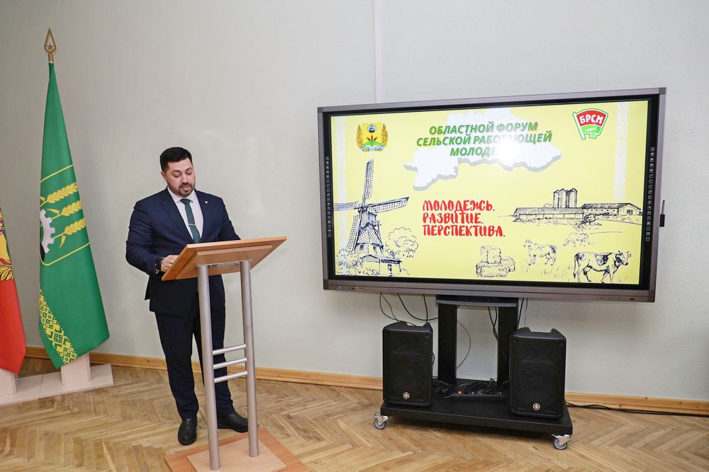 Диалог