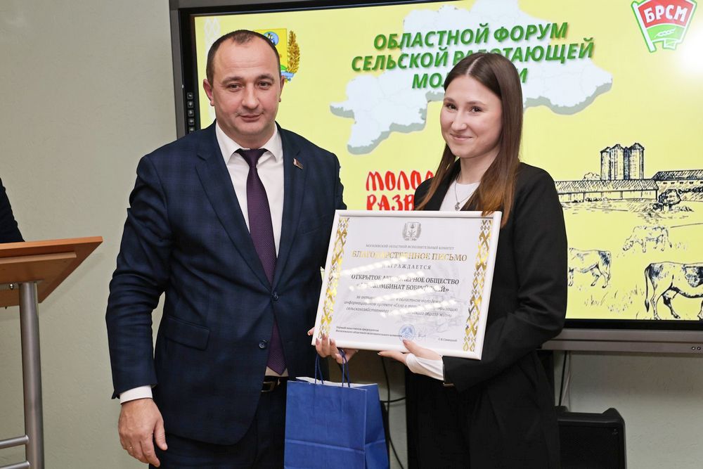 Диалог