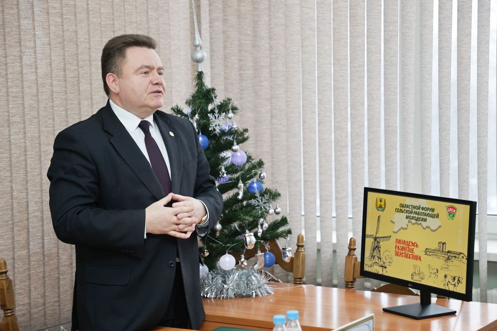 Диалог