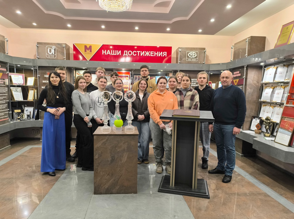 Экскурсия