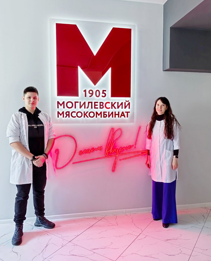 Экскурсия