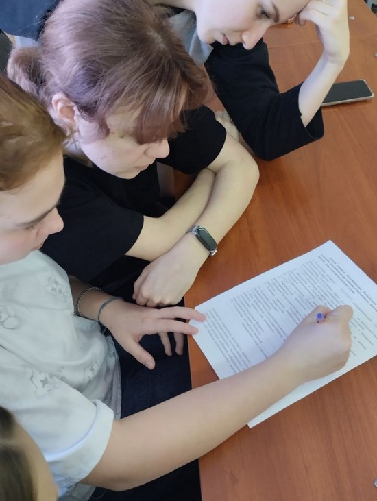 Аукцион