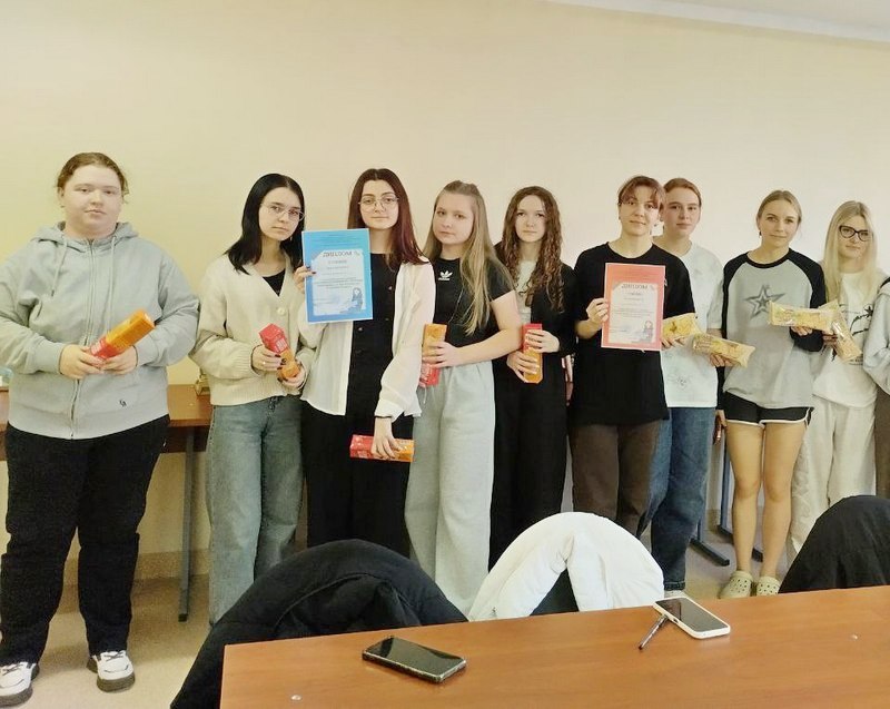 Аукцион