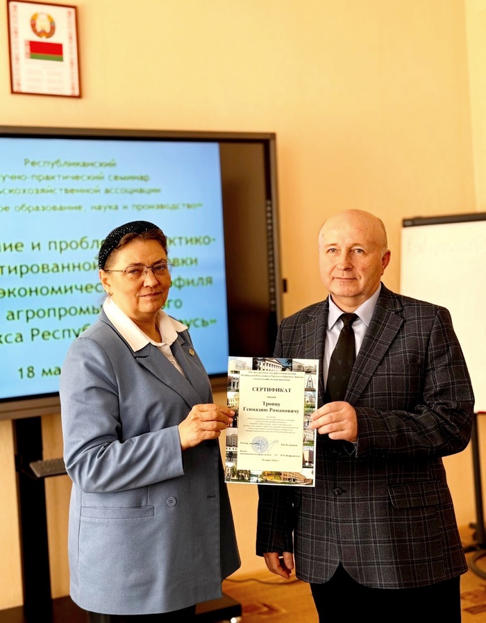 семинар