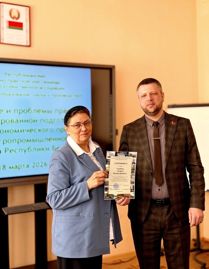 семинар
