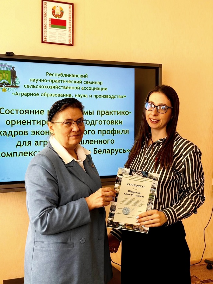 семинар